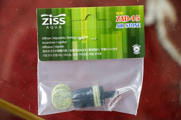 ziss-aqua-zad-15-air-stone.jpg